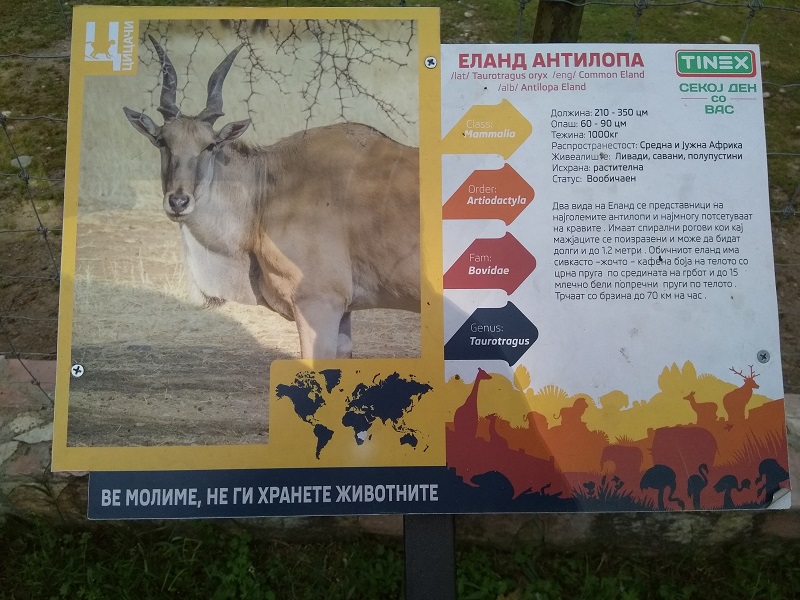 Animal Information Board at Skopje Zoo