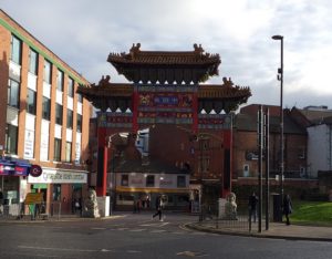 The Chinese Arch that Marks the Entrance to China Town in Newcastle upon Tyne